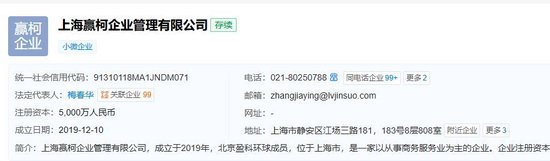  盈科律所前负责人梅向荣融资风波升级，警方立案调查；投资者信任品牌投入资金，资金疑流向家族控制企业。 新闻 盈科律所前负责人梅向荣融资风波升级，警方立案调查；投资者信任品牌投入资金，资金疑流向家族控制企业。 新闻 盈科律所前负责人梅向荣融资风波升级，警方立案调查；投资者信任品牌投入资金，资金疑流向家族控制企业。 新闻