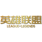  登峰组中单选手欲暂离赛场，劝说仍在进行；iG第二阶段辅助锁定Meiko。 游戏攻略