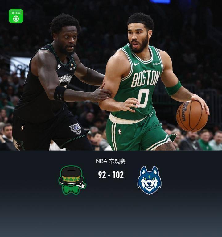  森林狼逆转凯尔特人，激烈对抗中绽放光芒。 体育新闻