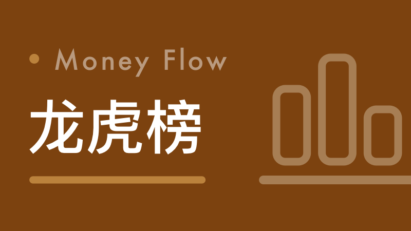  深析LED龙头三安光电：实控人变动背后的技术与资本博弈 股票财经 深析LED龙头三安光电：实控人变动背后的技术与资本博弈 股票财经 深析LED龙头三安光电：实控人变动背后的技术与资本博弈 股票财经