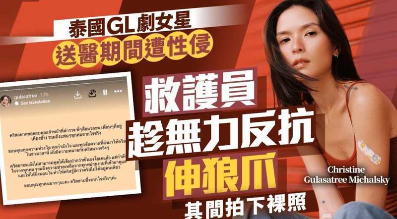  深陷无助时刻的至暗经历：如何构建女性的安全防御网？ 情感心理 深陷无助时刻的至暗经历：如何构建女性的安全防御网？ 情感心理