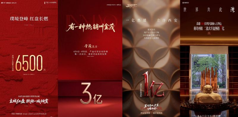  还在纠结西安买房？新房与二手房的博弈真相 房产家居