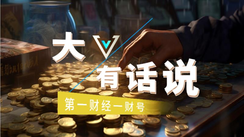  技术解码：金价71%涨幅背后的三重驱动力 股票财经 技术解码：金价71%涨幅背后的三重驱动力 股票财经