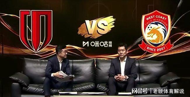  【战术解码】开局压迫与定位支点：成都蓉城5-1大胜的深层逻辑 体育新闻