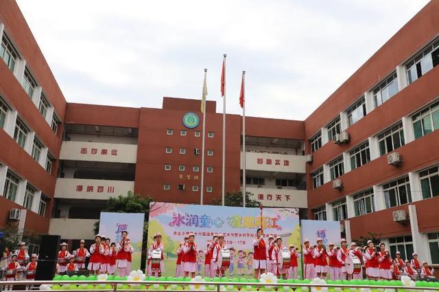  当孩子们站上舞台，我看见了教育最温柔的样子 情感心理