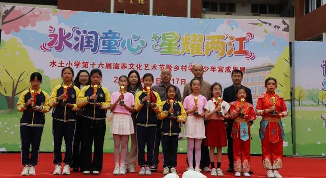  当孩子们站上舞台，我看见了教育最温柔的样子 情感心理