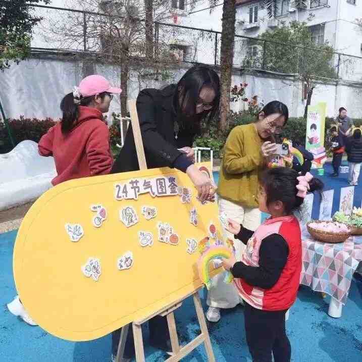  技术赋能传统文化传承：社区儿童教育活动的创新实践与系统性思考 文化旅游 技术赋能传统文化传承：社区儿童教育活动的创新实践与系统性思考 文化旅游