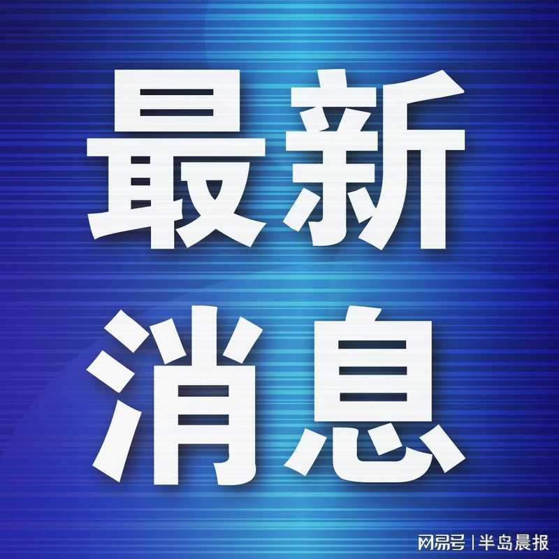 【深度解读】大连公积金贷款新规：制度重构与实操变革全解 房产家居