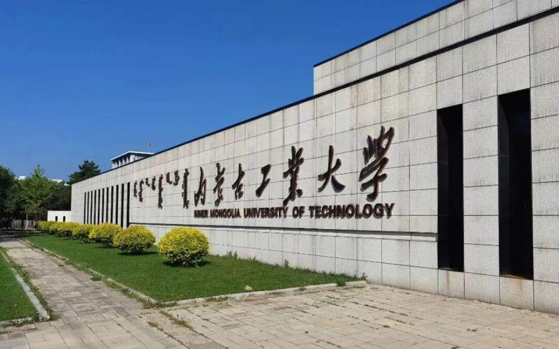  [电力能源行业就业密码]500-550分考生的央国企直通策略与报考路线图 教育招生