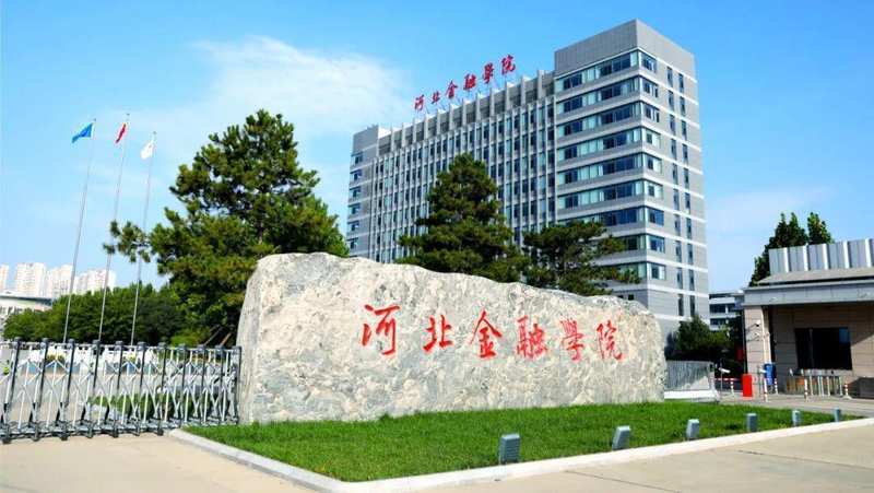  [电力能源行业就业密码]500-550分考生的央国企直通策略与报考路线图 教育招生