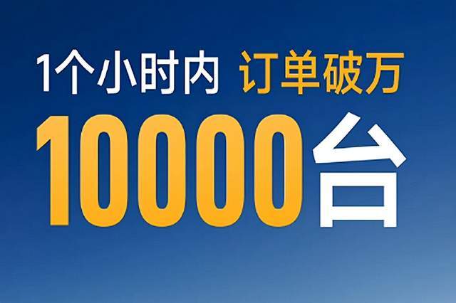  【深度复盘】从流量狂欢到信任崩塌：跨界车企的营销泡沫与品质价值回归 汽车科技