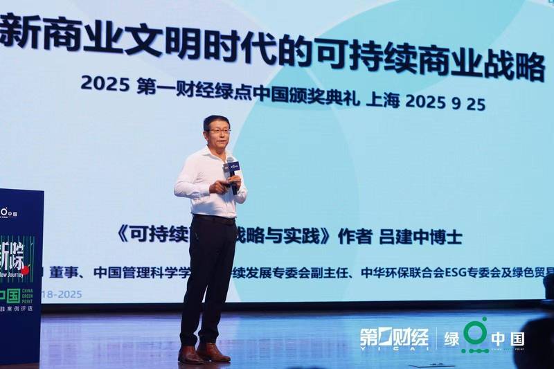  从“制造出海”到“方案出海”：ChangeNOW 2026解码中国可持续技术系统性突破 新闻