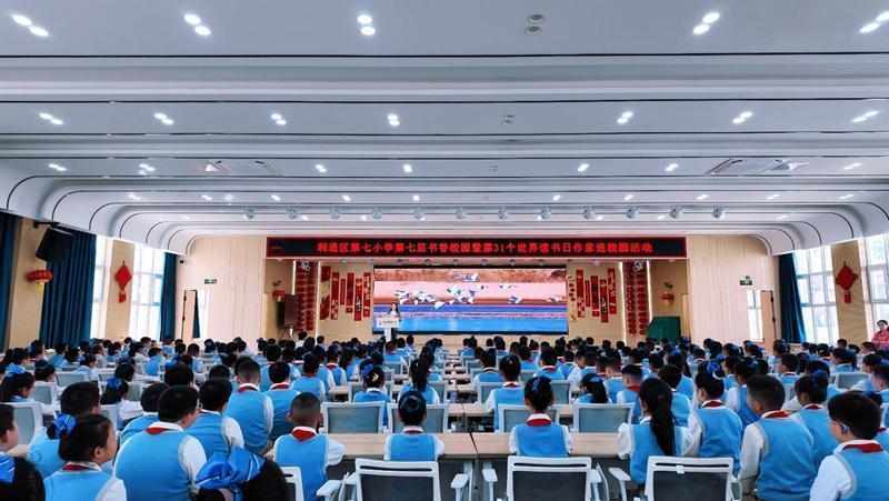  乡土文学与经典阅读的融合之道：利通区阅读推广活动的教育价值探析 教育招生