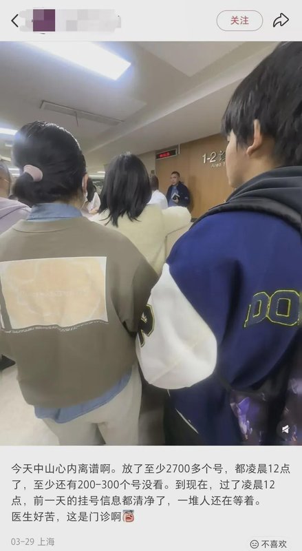 【深度长文】2700+日诊量背后的系统极限：心内科医生凌晨仍在接诊的深层原因与破局思路